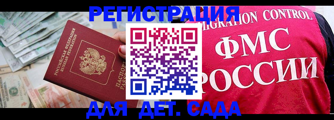 пропишу в квартире в Смоленской области